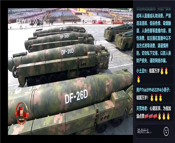 舒兰车辆迷彩漆喷涂